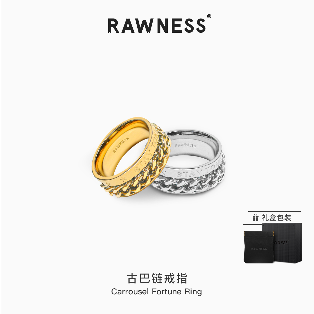 RAWNESS情侣钛钢美国原创戒指