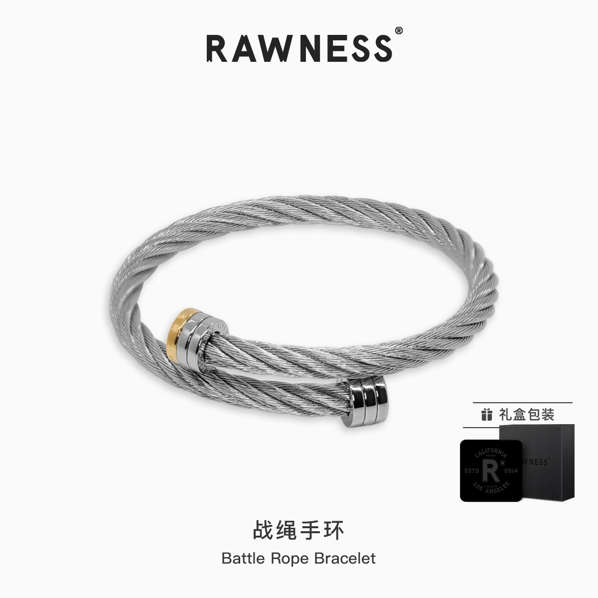 健身男生礼物手环钛钢不褪色运动