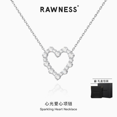 RAWNESS满钻心光爱心纯银锁骨链