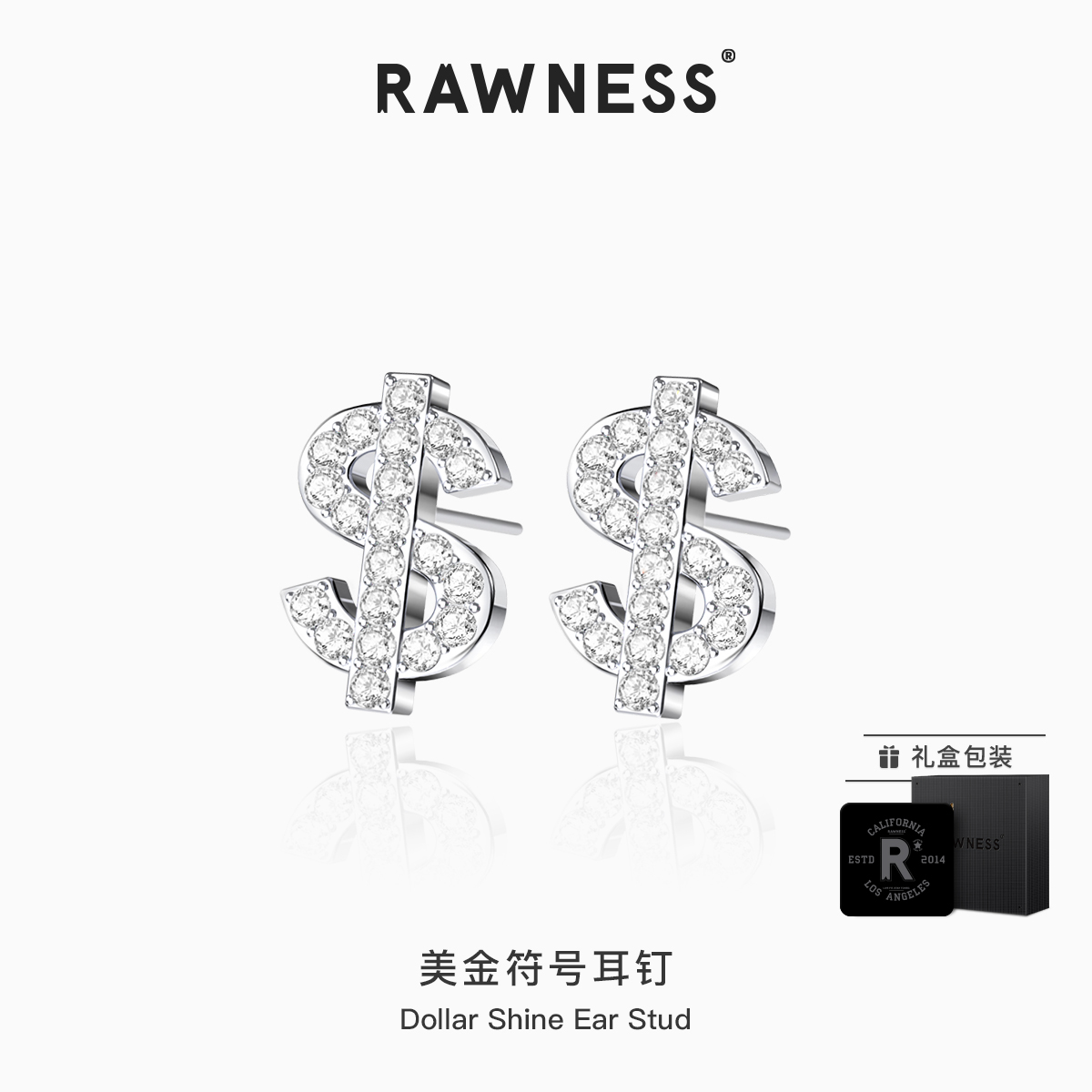 RAWNESS925纯银欧美莫桑石耳钉