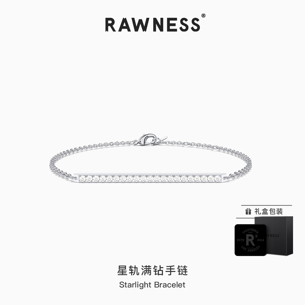 S925纯银18K白香槟莫桑钻石手链