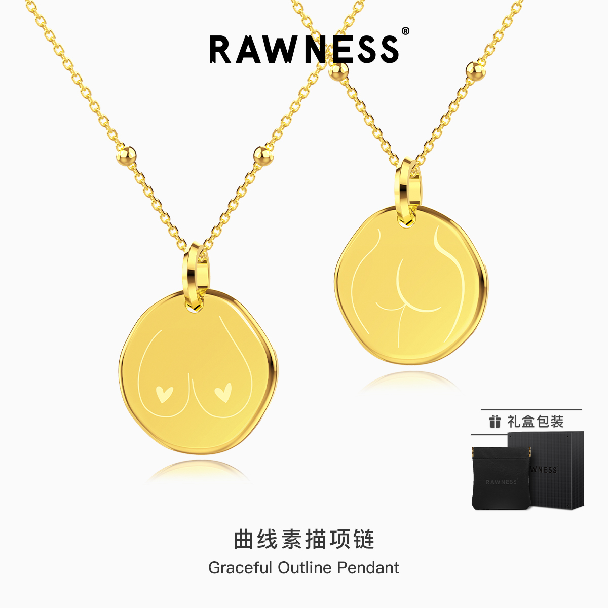 RAWNESS 性感曲线素描项链钛钢不褪色防水锁骨链高级感