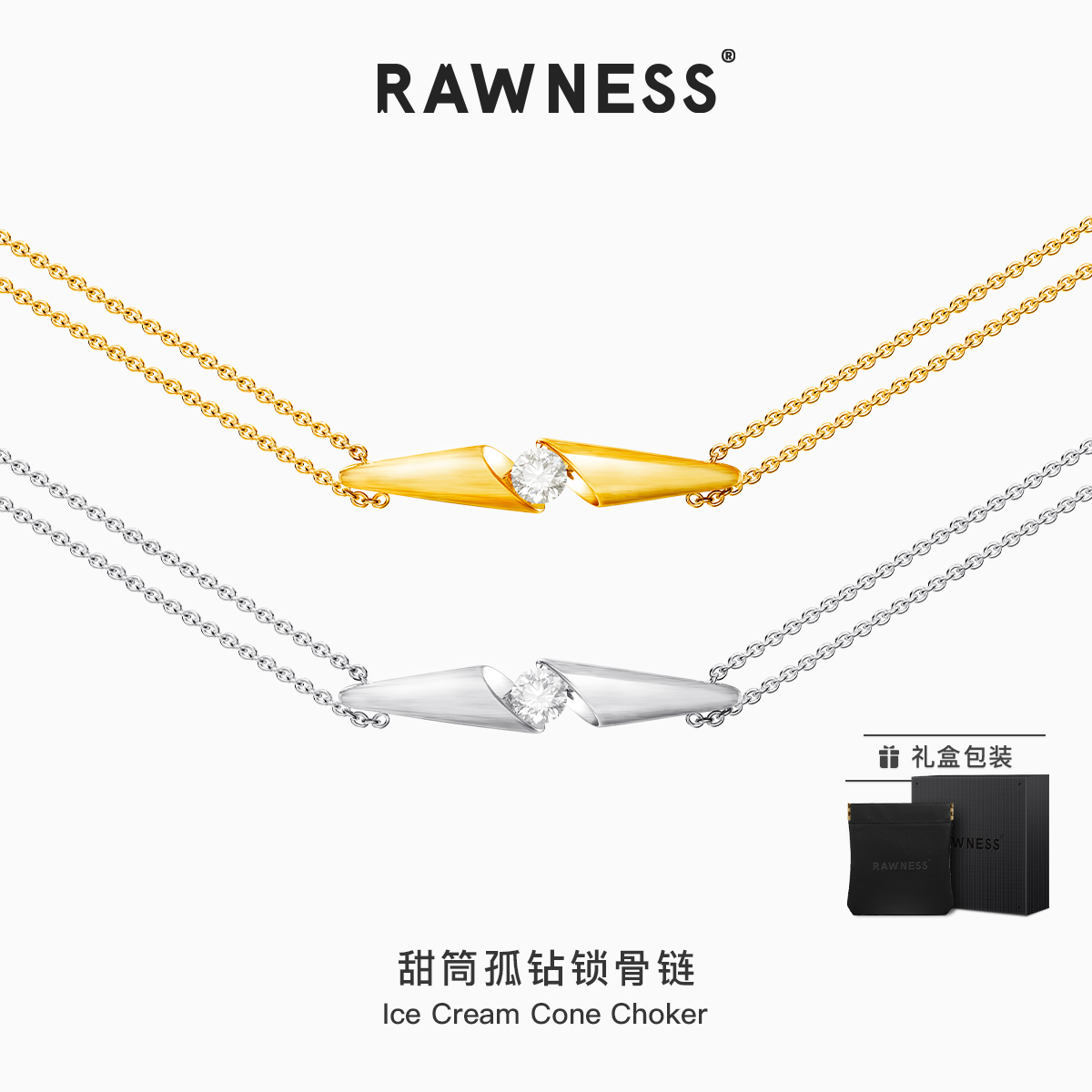 RAWNESS钛钢钛钢莫桑石项链防水