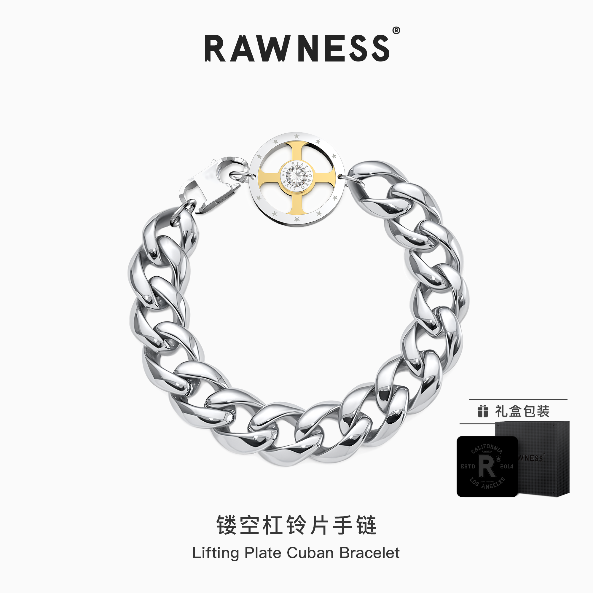RAWNESS 男杠铃片古巴手链 潮牌轻奢小众男士钛钢手环,饰品/流行首饰/时尚饰品新,手链,淘宝优惠券,粉丝福利购,淘宝优惠卷
