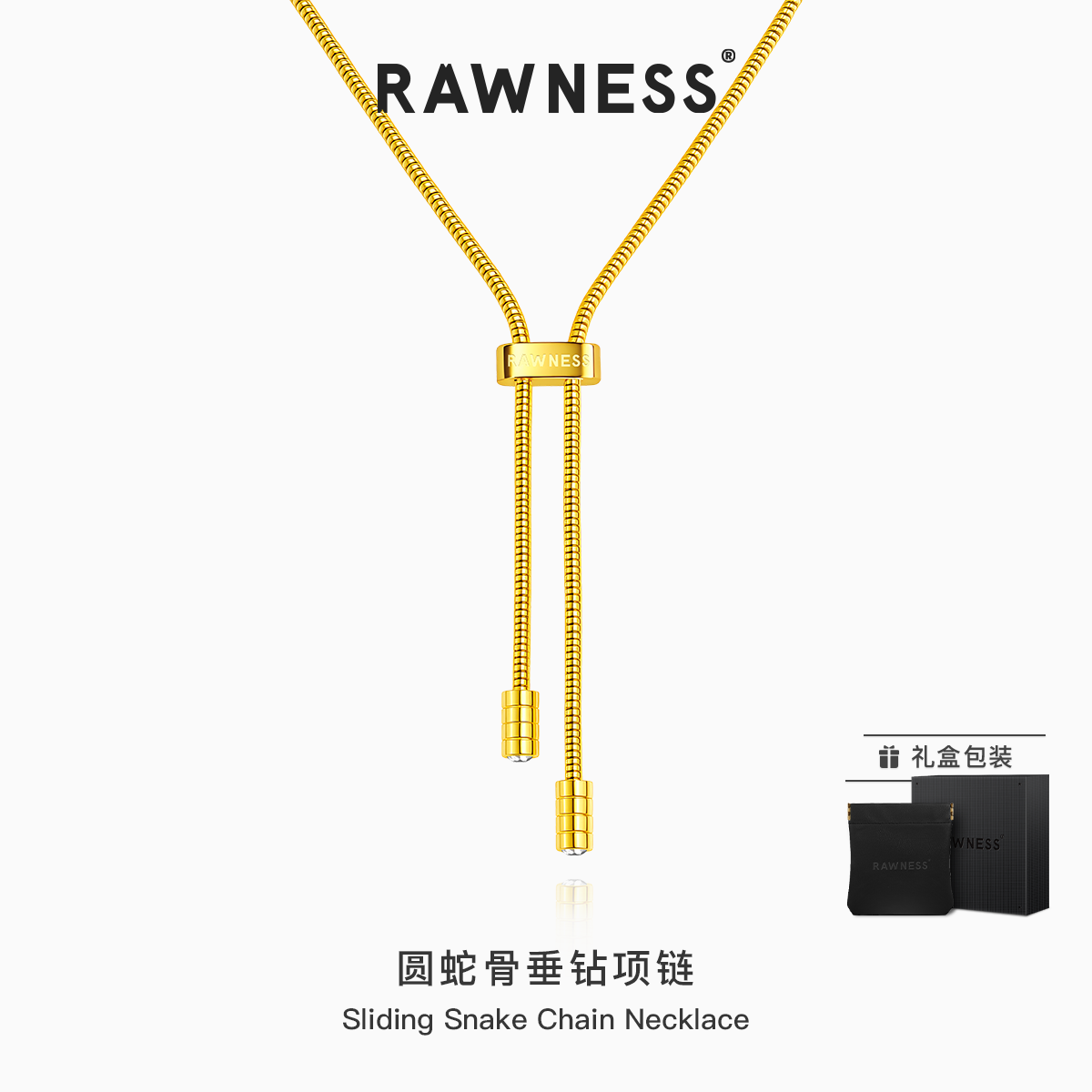 RAWNESS美式轻奢秋冬毛衣链女