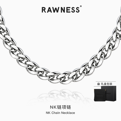 RAWNESS素链NK项链美式钛钢颈链短项链锁骨链搭配长项链毛衣链