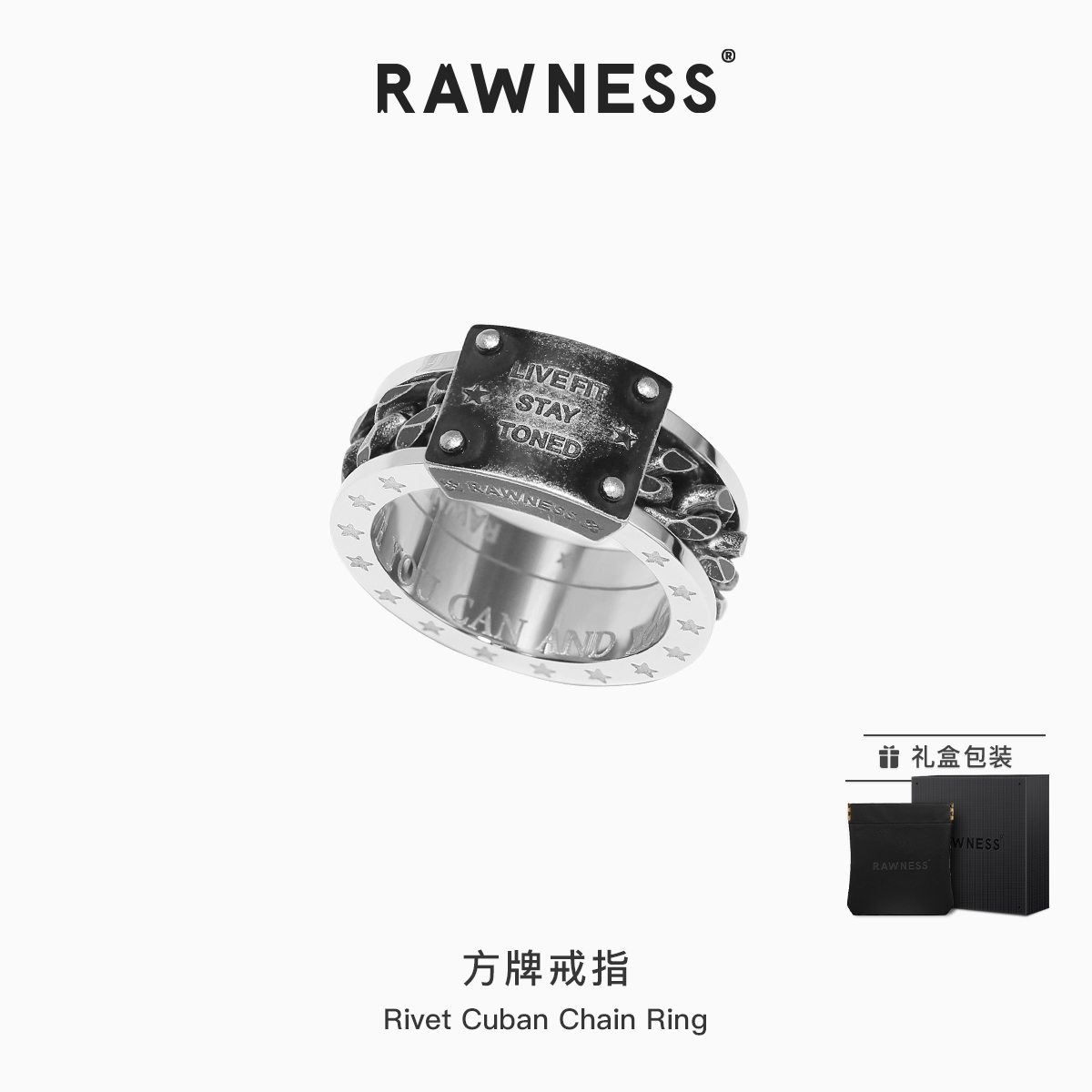 美式复古小众食指戒古巴戒指男