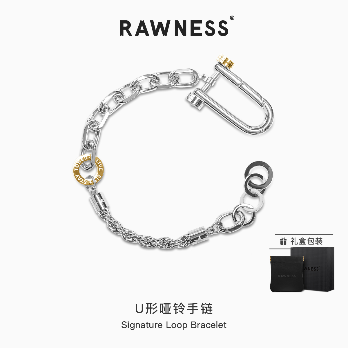 RAWNESSU形哑铃手链情侣款欧美风