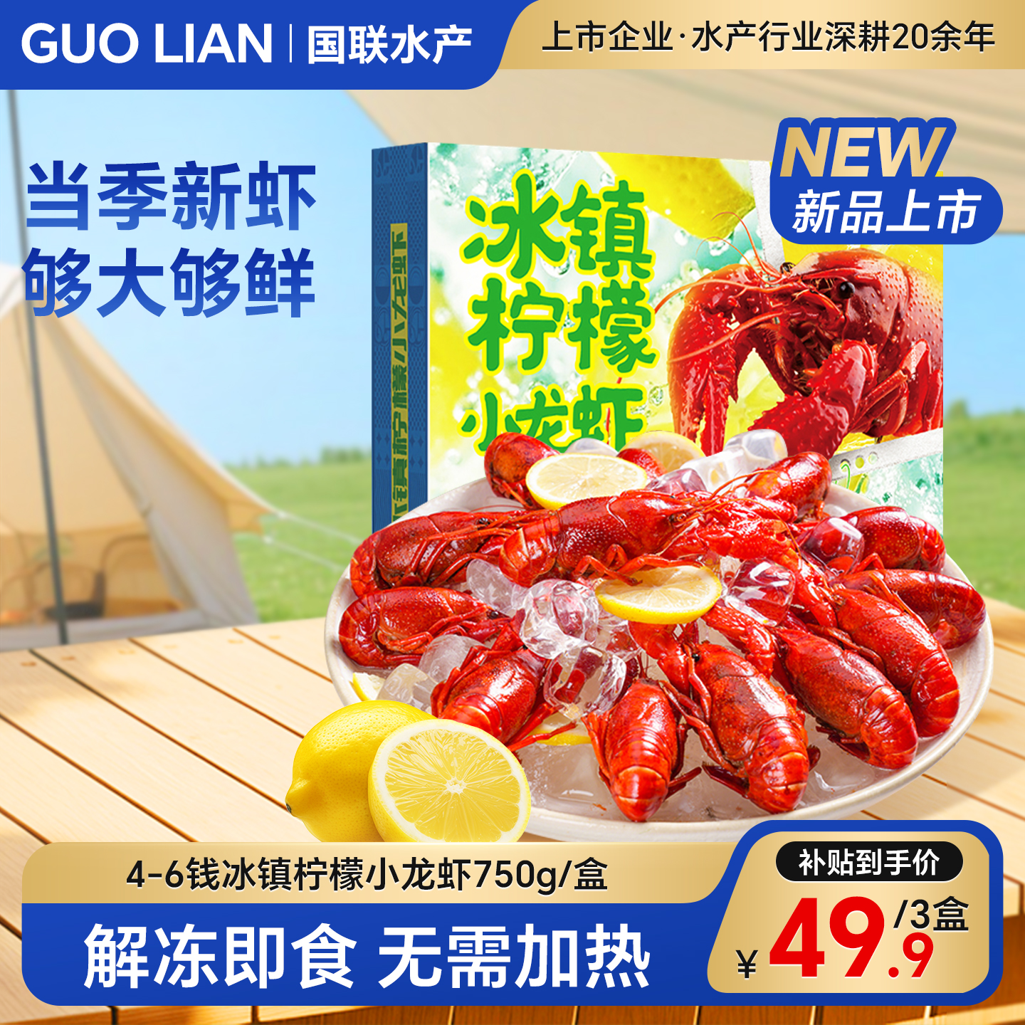 爽爆麻辣 蒜香逼人 十三奇香 只只够大解馋