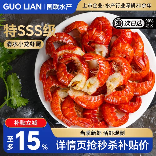 上市企业出品 品质保证