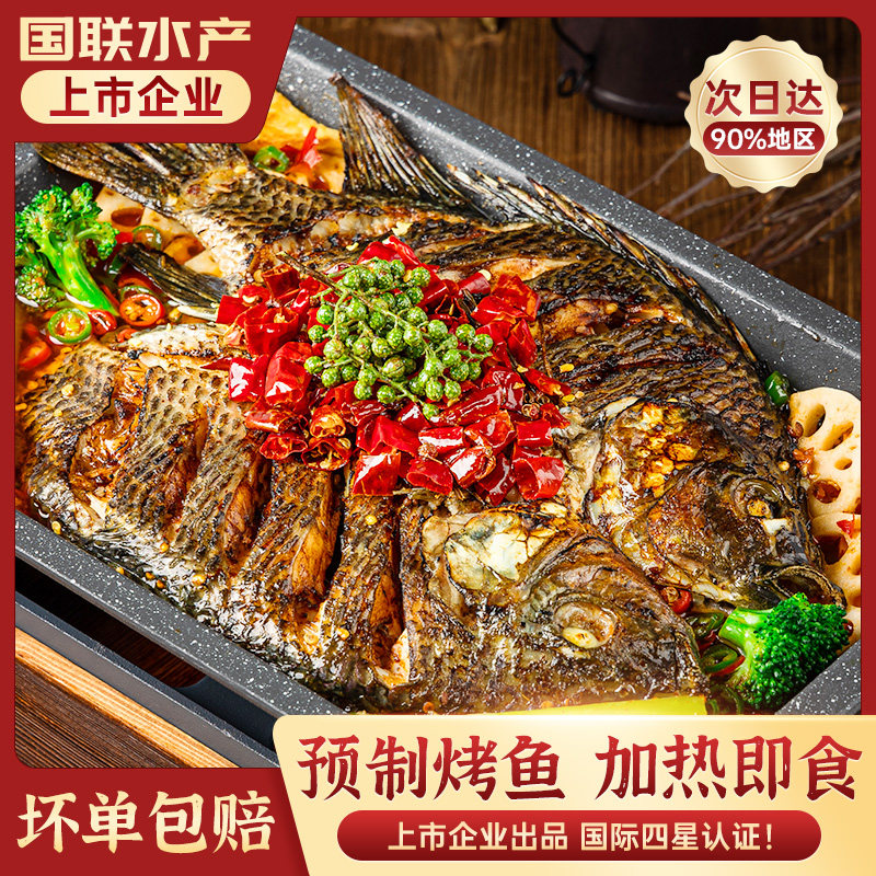 国联水产小霸龙风味烤鱼半成品麻辣烤鱼罗非鱼即食家宴菜1KG*3盒高性价比高么？