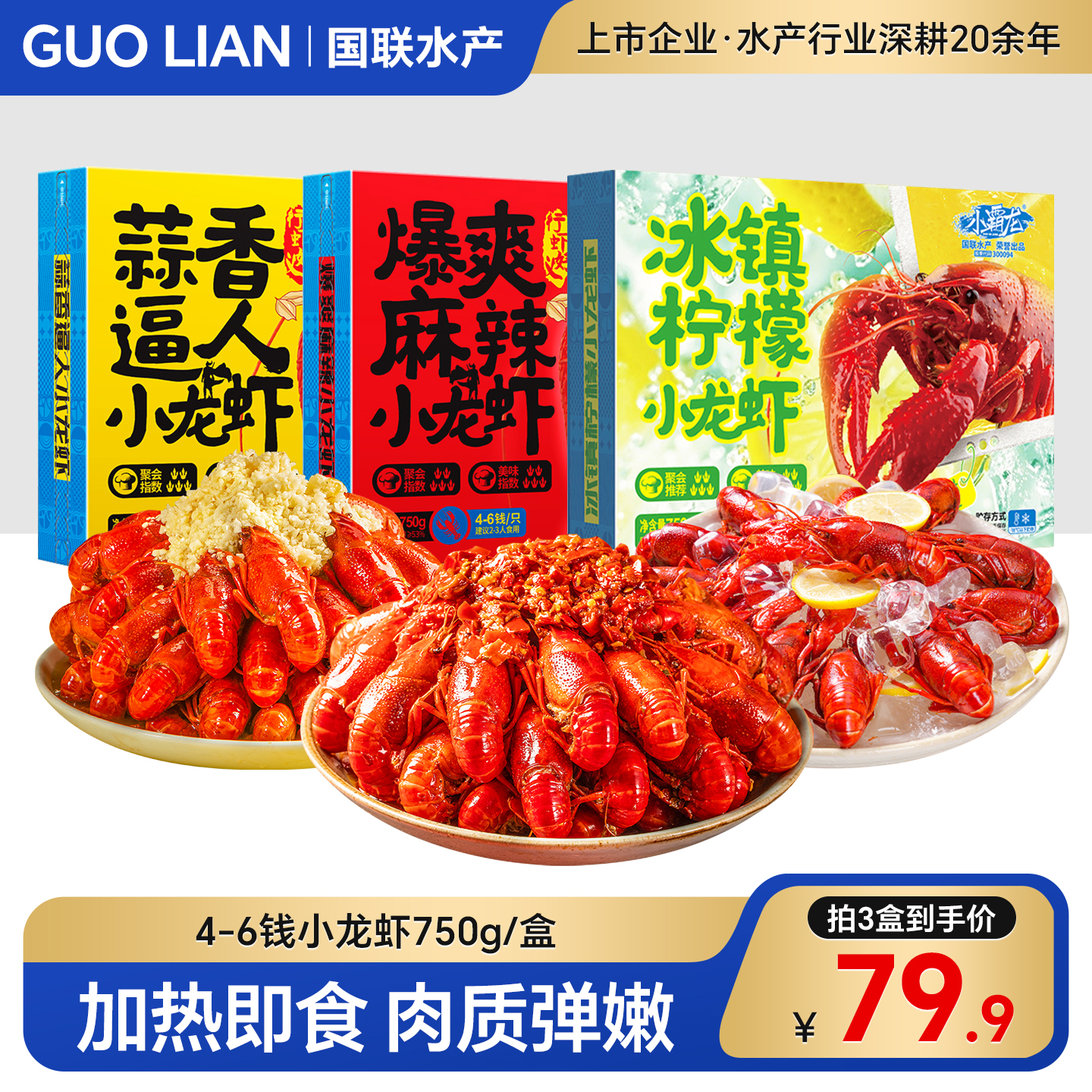 ˮСϺȼʳʳϺϺԤƲشСϺβ 49.9Ԫ