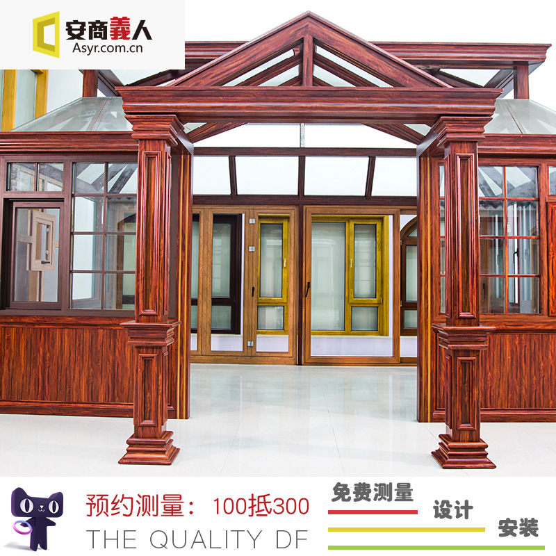 上海露台钢结构阳光房定制遮阳隔音隔热铝合金花园房楼顶圆弧设计