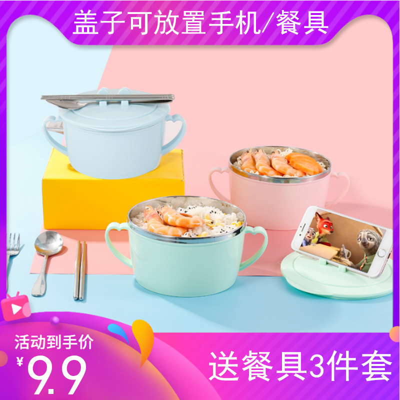 泡面碗帶蓋碗筷套裝學生碗飯碗不鏽鋼宿舍方便面碗單個女保溫飯盒在類目 餐飲具, 餐具, 碗中 - 來自Buy2taobao.com提供專業的淘寶代購服務