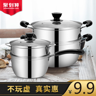 煮粥燃气电磁炉通用不锈钢汤锅