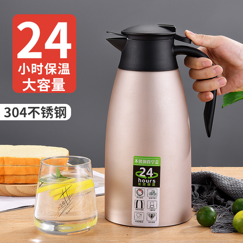 聚茂304不锈钢保温壶大容量2L