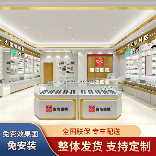 Высококлассные солнцезащитные очки на солнечной энергии, стеклянный стенд, делается под заказ