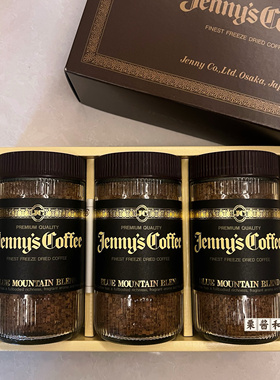 日本购回大阪产小众JENNY'S COFFEE黑咖啡珍妮蓝山浓香醇速溶咖啡