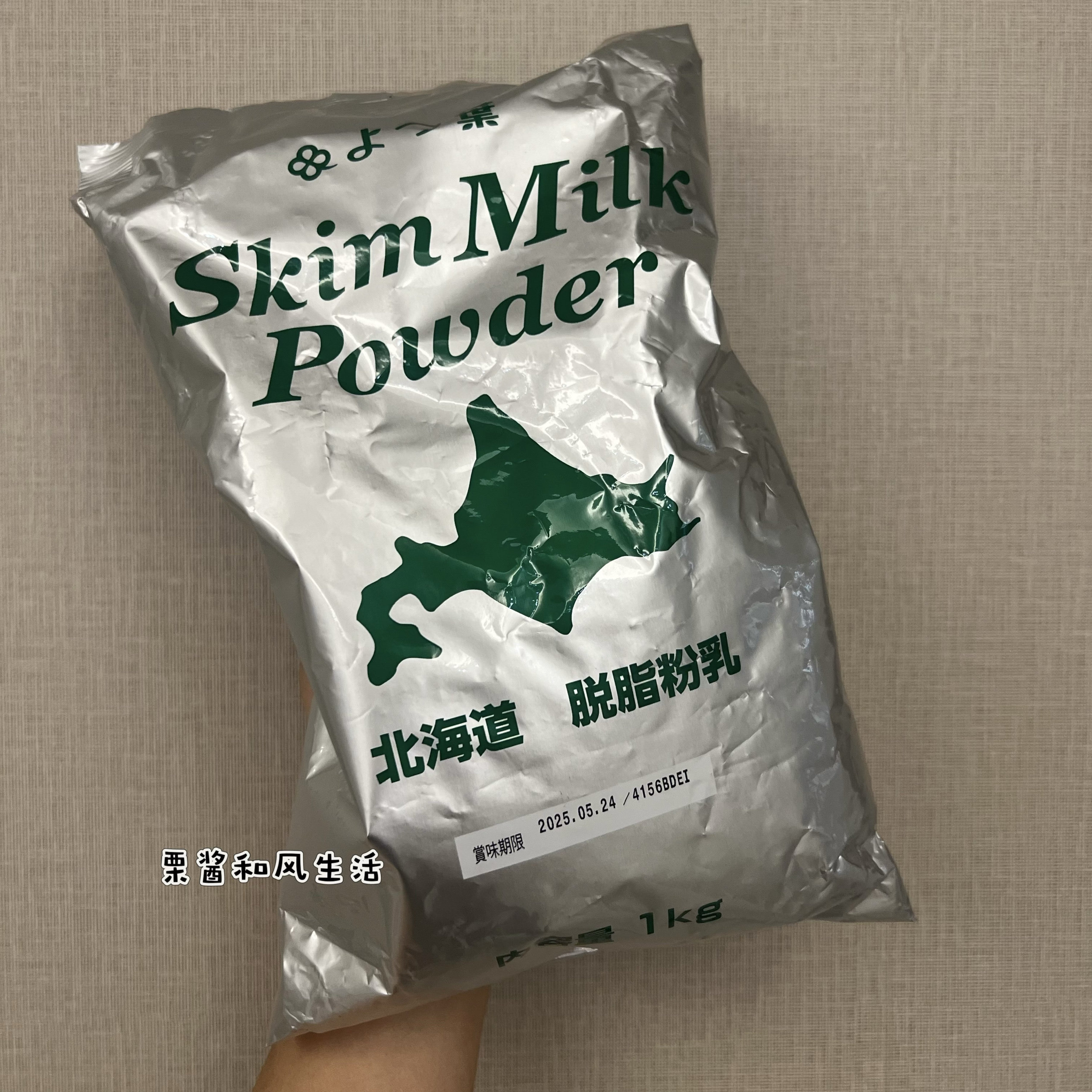 日本北海道产脱脂粉乳/全脂耐高温烘焙香浓奶粉1kg大容量袋装成人