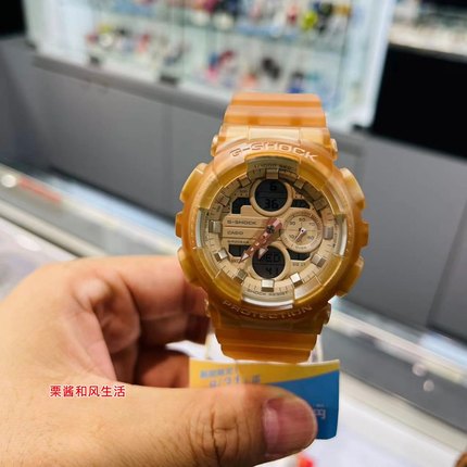 日本代购限时折扣五折卡西欧奶茶色透明Casio Gshock限量防水手表