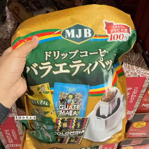 香浓醇厚挂耳咖啡MJB什锦
