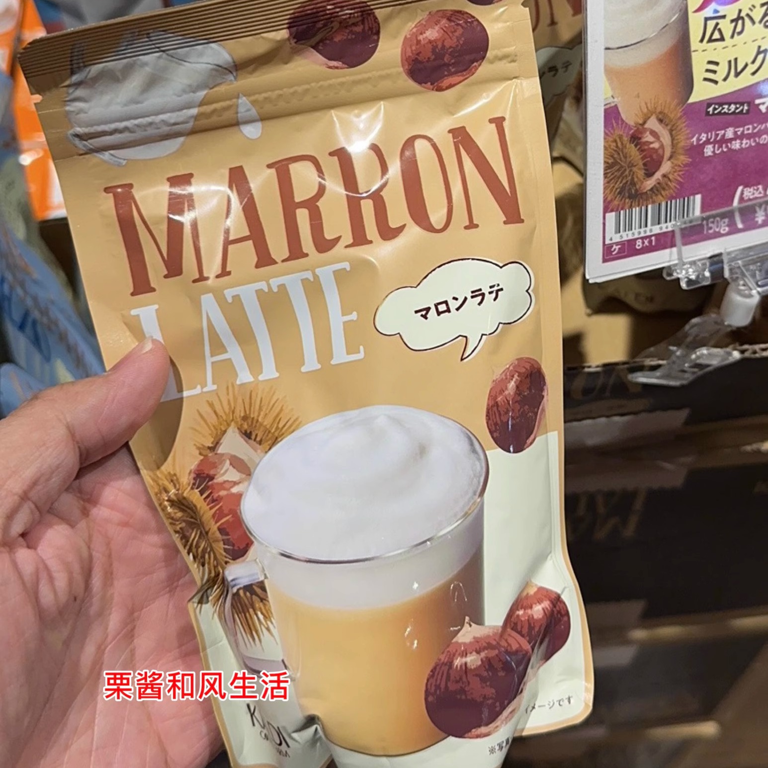 Kaldi大麦拿铁不含咖啡因小众