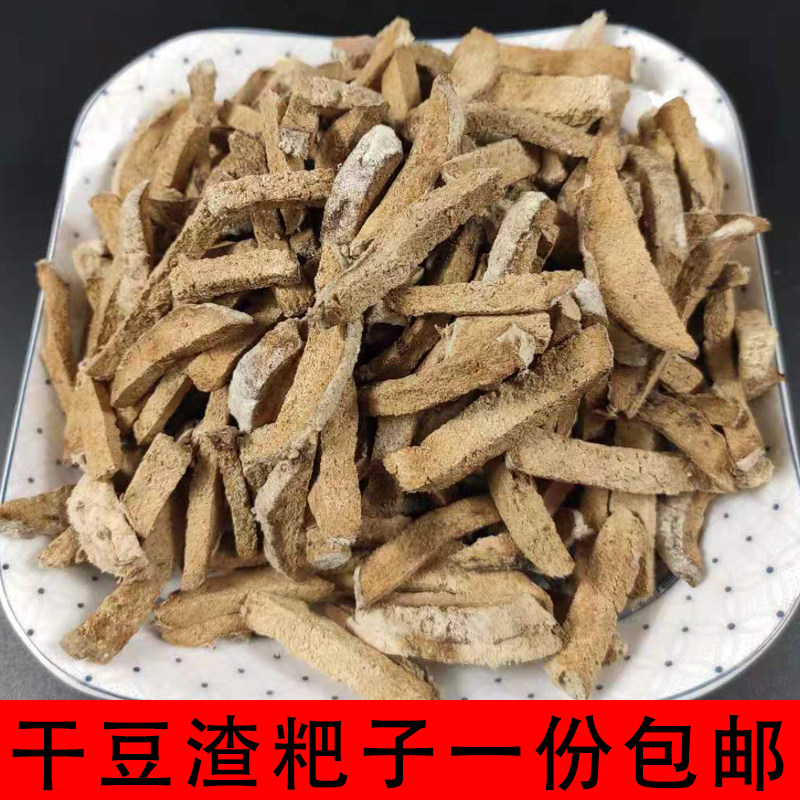 湖北特产霉豆渣农村纯手工土家自制霉豆渣豆渣饼酶粑霉豆腐渣500g