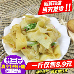 湖北仙桃土特产恩施绿豆皮特色小吃天门豆皮子绿豆丝豆饼监利早餐