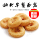 湖北武汉特产油炸食品杂粮面窝冷冻面窝特色早餐早点冷冻半成品