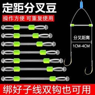 升级三代子线分叉器鱼钩子线双钩分线器分叉豆渔具垂钓鱼用品配件