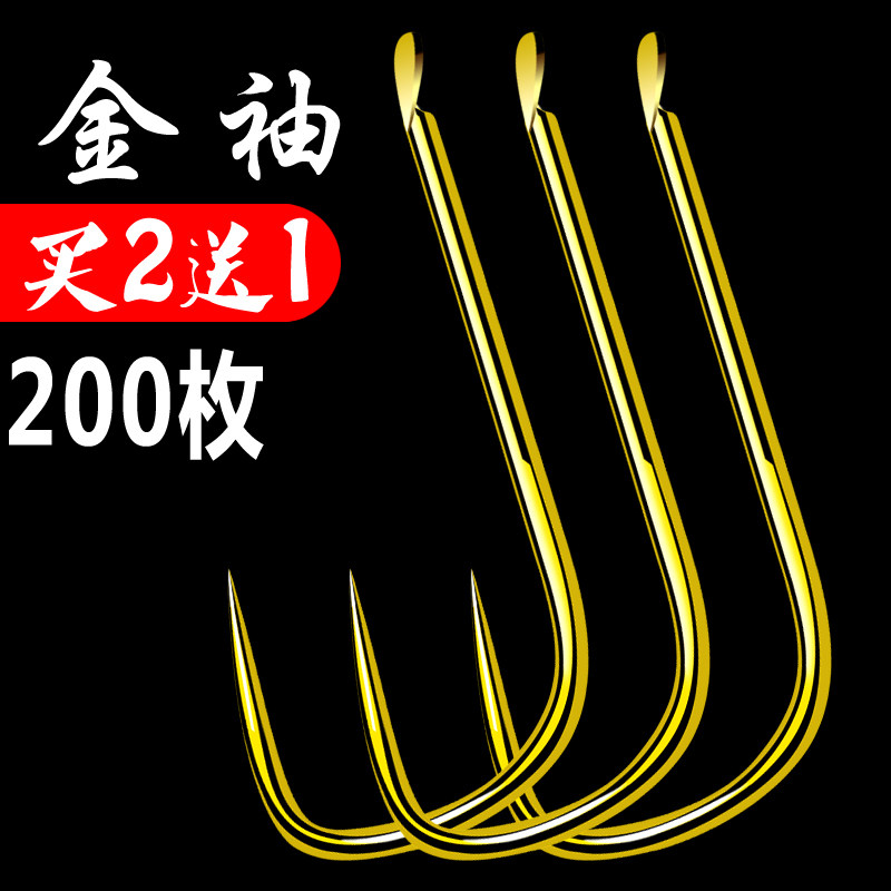 50枚袋装黑袖垂钓具包邮鱼钩