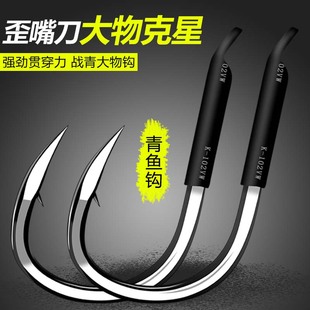 加粗黑坑锚大物青鱼钩加大号伊势尼有倒刺鲟鱼钩散装套装渔具包邮