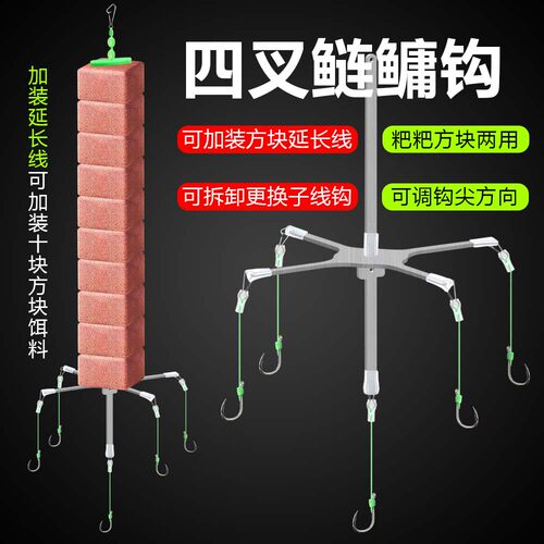 新型可更换子线加长方块饵翻板钩