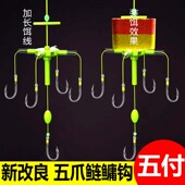 翻版 全套专用钩海竿鱼钩水怪钓饵笼鱼钓爆炸钩 钩浮钓鲢鳙钓组套装