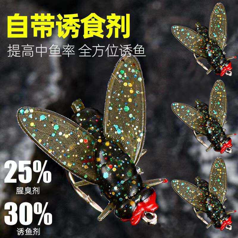 软饵苍蝇钩飞蝇钓翘嘴马口毒蚊仿生昆虫假饵添加诱鱼剂马口溪流钓,户外/登山/野营/旅行用品,鱼钩,淘宝优惠券,粉丝福利购,淘宝优惠卷