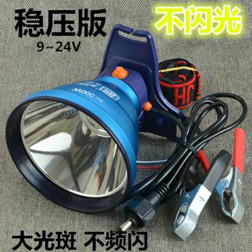 12伏外接电源头灯超亮黄白散光