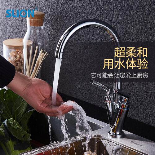 狮林全铜厨房水槽龙头