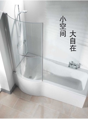 狮林亚克力淋浴泡澡一体小户型家用浴缸独立式两用带玻璃屏风浴缸