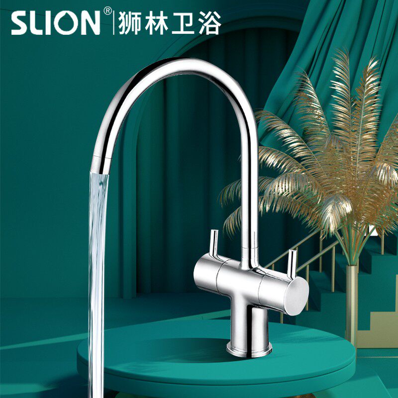 狮林全黄铜欧式双把厨房水龙头冷热双开洗菜盆洗碗盆水槽龙头创意