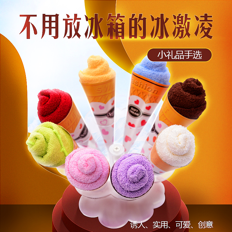 结婚回礼酒店宾馆推扫码奖励礼品