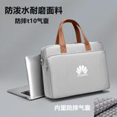 14s D16电脑包13s 16sXpro手提袋13.4 14.2 16寸斜跨防摔 适用华为Matebook14s笔记本电脑单肩包D14 15.6 D15