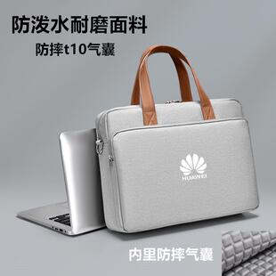 14s D16电脑包13s 16sXpro手提袋13.4 14.2 16寸斜跨防摔 适用华为Matebook14s笔记本电脑单肩包D14 15.6 D15