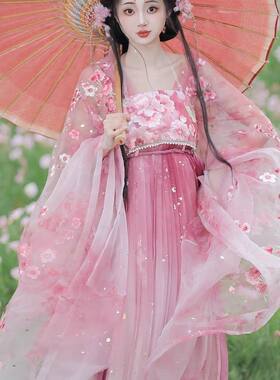 新款汉服女超仙大袖渐变色