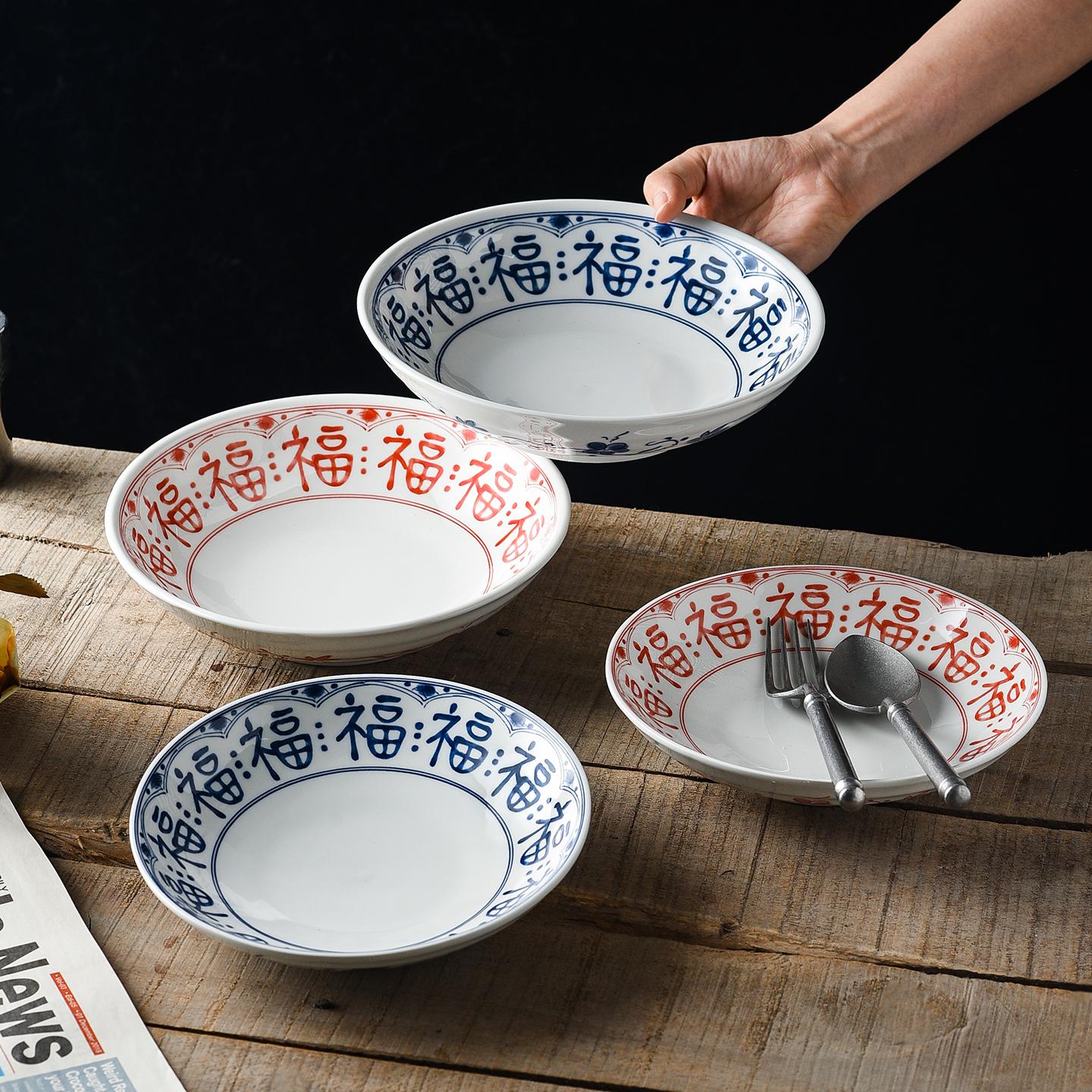 福字中式陶瓷盘子菜盘深盘家用喜庆餐具红色盘碗套装釉下彩餐具