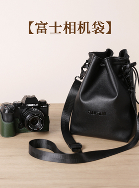 富士相机包xt30三代二代xt50内胆包xe5保护套x100vi袋xm5收纳xs20