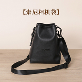 索尼相机包收纳袋zve10微单zve10m2a6400zv1二代a7c二代a7m4