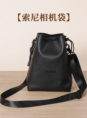 索尼相机包收纳袋zve10微单a6000a5100a6400zv1二代a7c二代a7m4/5