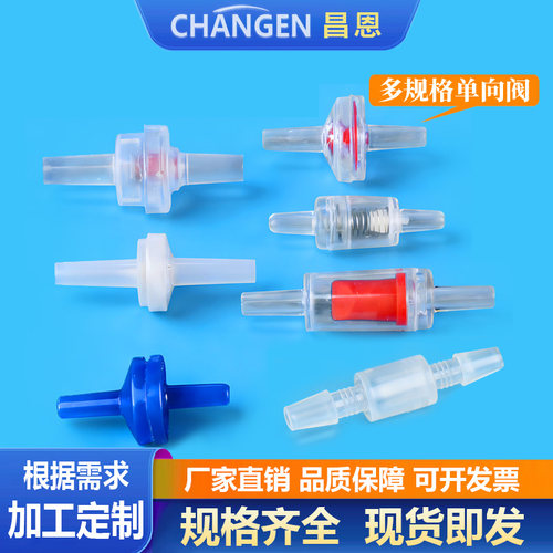 止水阀单向阀耐腐蚀氧气