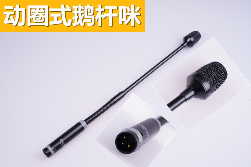 动圈式麦克风舞台演出会议话筒