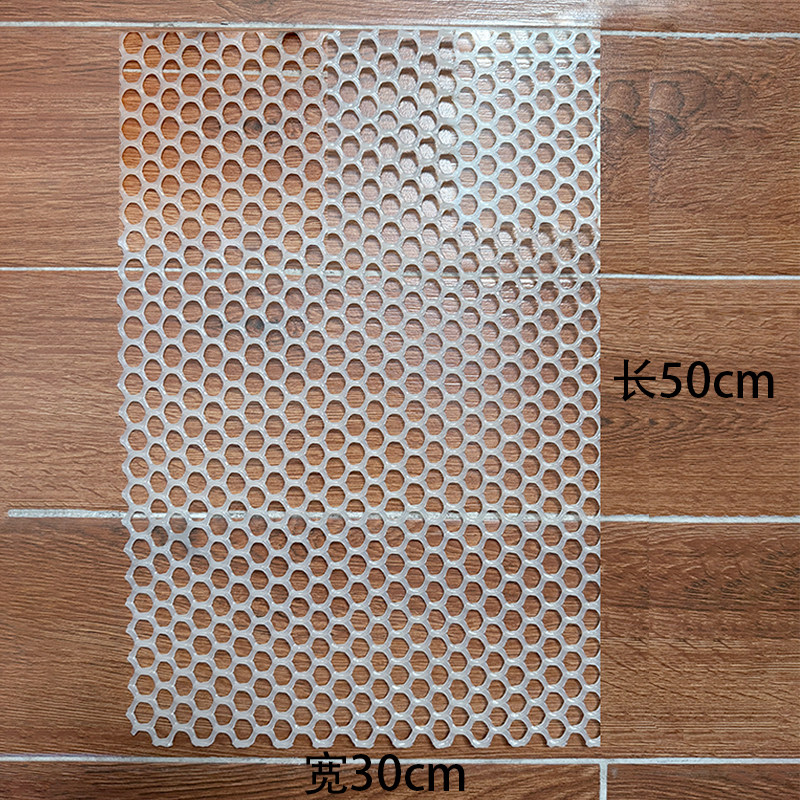 蹲坑狗厕所塑料网超厚脚垫幼犬防卡脚漏脚防护网1.2厘米孔,金属材料及制品,丝网/金属网,淘宝优惠券,粉丝福利购,淘宝优惠卷